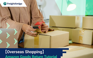 Amazon Goods Return Tutorial