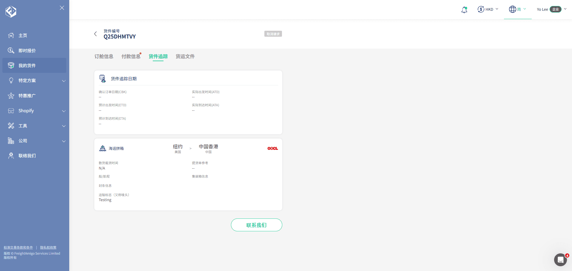 Amazon Goods Return_Tracking_SC.png