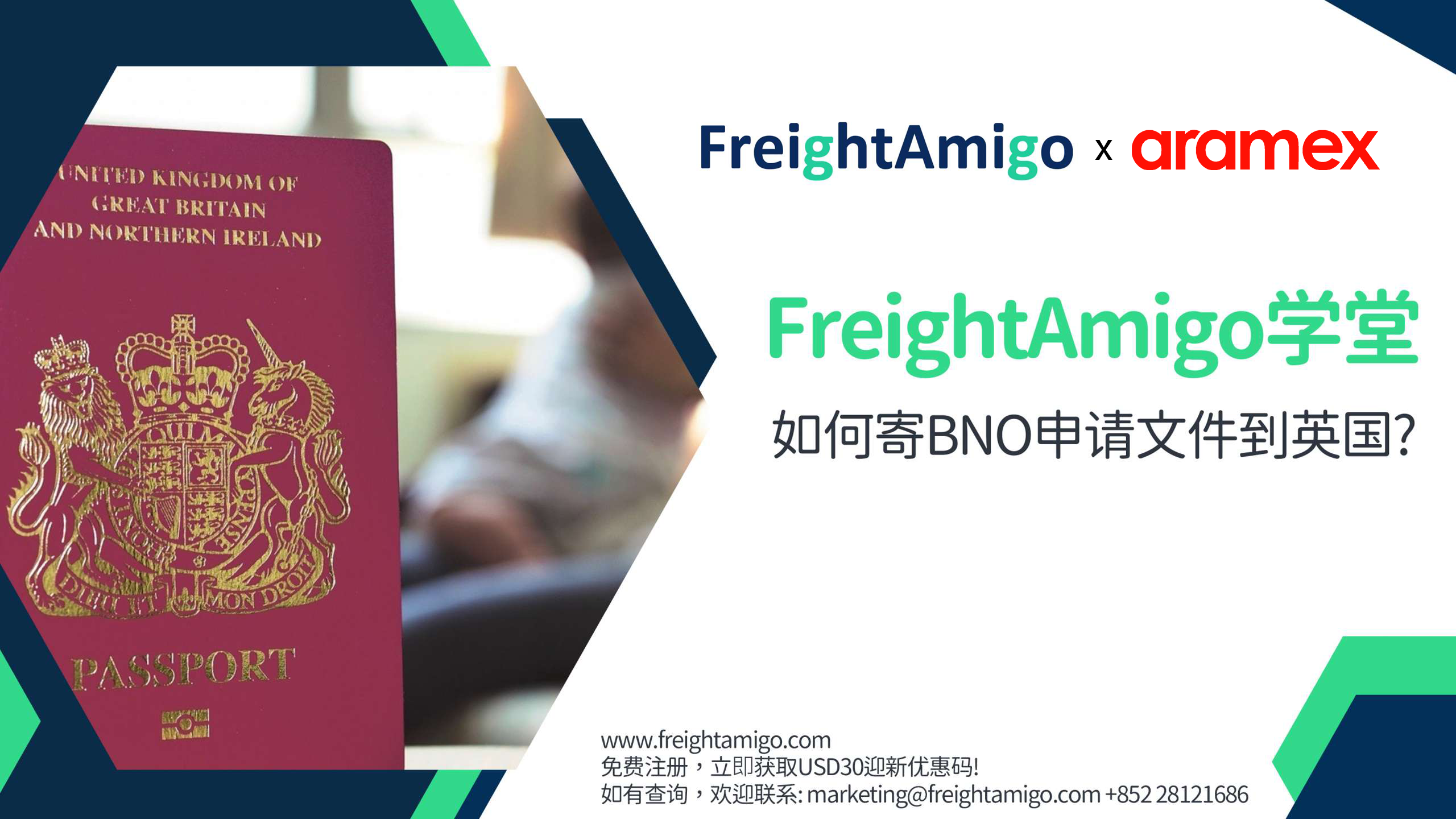 FreightAmigo Aramex BNO