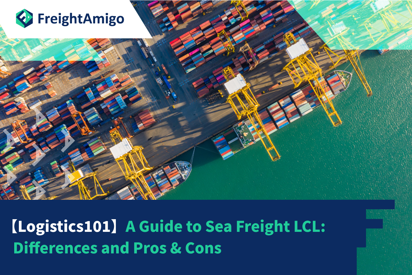 【Logistics 101】 A Guide to Sea Freight LCL: Differences and Pros & Cons
