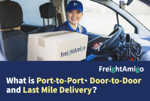 What is Port-to-Port, Door-to-Door and Last Mile Delivery?