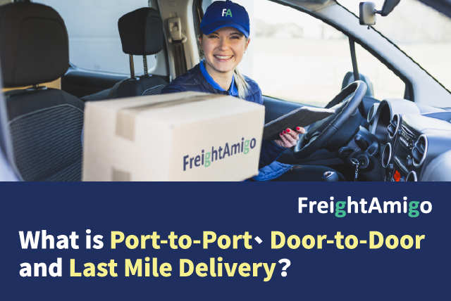 What is Port-to-Port, Door-to-Door and Last Mile Delivery?