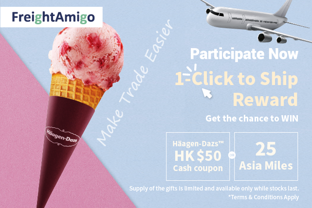 【FREE $50 Haagen-Dazs Coupon/ 25 Asia Miles* 】FreightAmigo 1-Click to Ship Reward