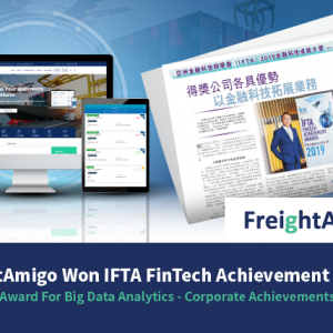【hket】FreightAmigo Won Platinum Award For Big Data Analytics – Corporate Achievements In FinTech In IFTA FinTech Achievement Awards