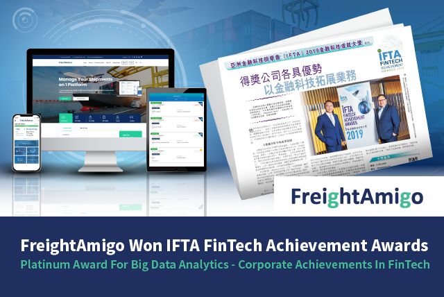 【hket】FreightAmigo Won Platinum Award For Big Data Analytics – Corporate Achievements In FinTech In IFTA FinTech Achievement Awards