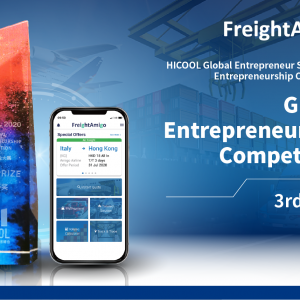 FreightAmigo Won The 3rd Prize In HICOOL 2020 Global Entrepreneurship Competition