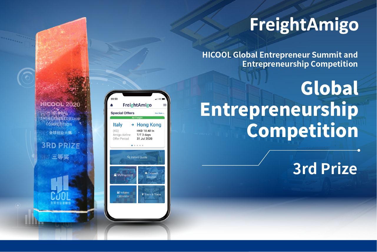 FreightAmigo Won The 3rd Prize In HICOOL 2020 Global Entrepreneurship Competition