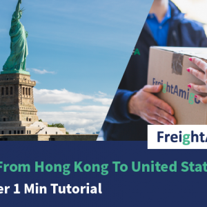 Ship From Hong Kong To United States – Courier 1 Min Tutorial