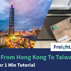 Ship From Hong Kong To Taiwan – Courier 1 Min Tutorial