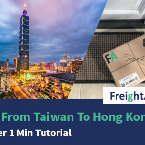 Ship From Taiwan To Hong Kong – Courier 1 Min Tutorial