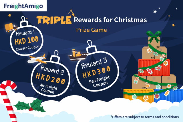 【Triple Rewards for Christmas】Prize Game