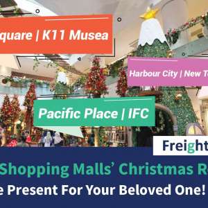 Top 6 Shopping Malls’ Christmas Reward – Choose Present For Your Beloved One!