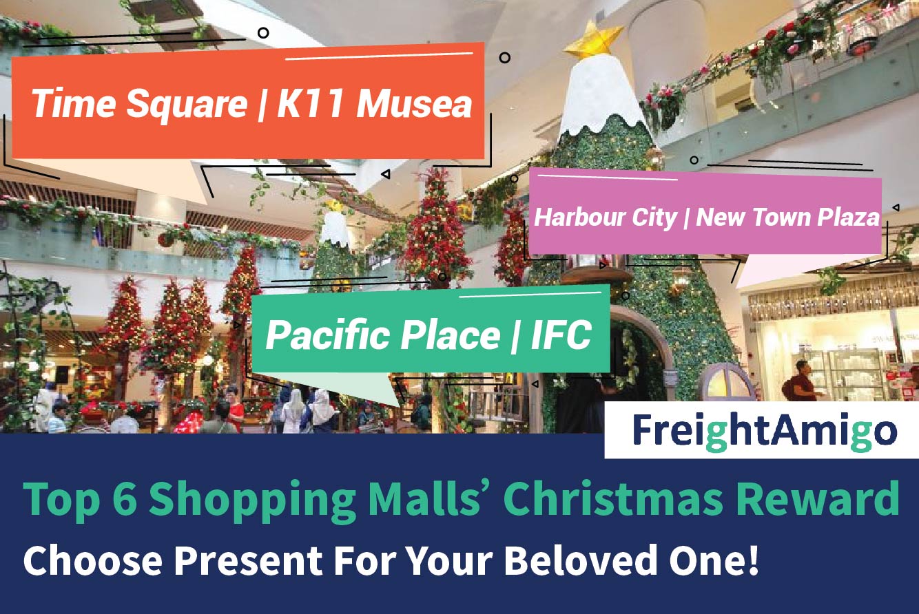 【Top 6 Shopping Malls’ Christmas Reward】Choose Present For Your Beloved One!