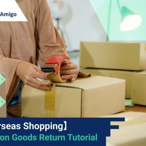 Overseas Shopping – Amazon Goods Return Tutorial
