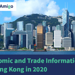 Economic and Trade Information of Hong Kong in 2020