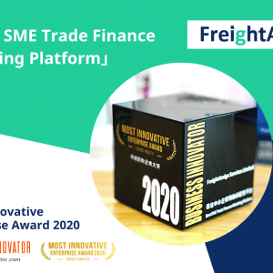 【Business Innovator】FreightAmigo won the “Best SME Trade Finance Matching Platform” in Most Innovative Enterprise Award 2020 organized by Business Innovator