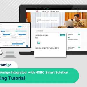 FreightAmigo Integrated with HSBC Smart Solution – Booking Tutorial
