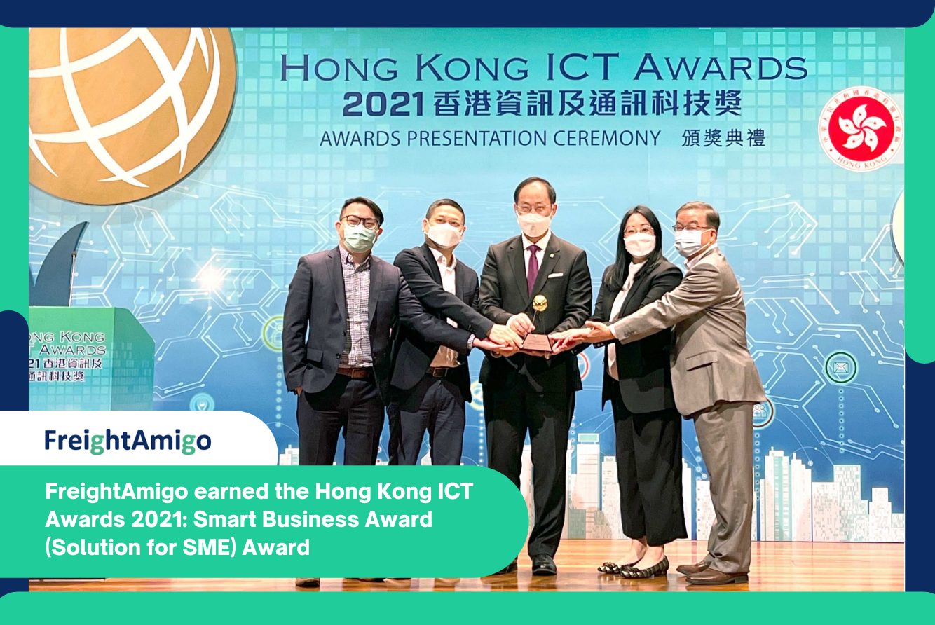 【Office of the Government Chief Information Officer x Hong Kong Computer Society】FreightAmigo earned the Hong Kong ICT Awards 2021: Smart Business Award (Solution for SME) Award