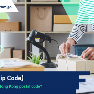 【HK Zip Code】What is Hong Kong postal code