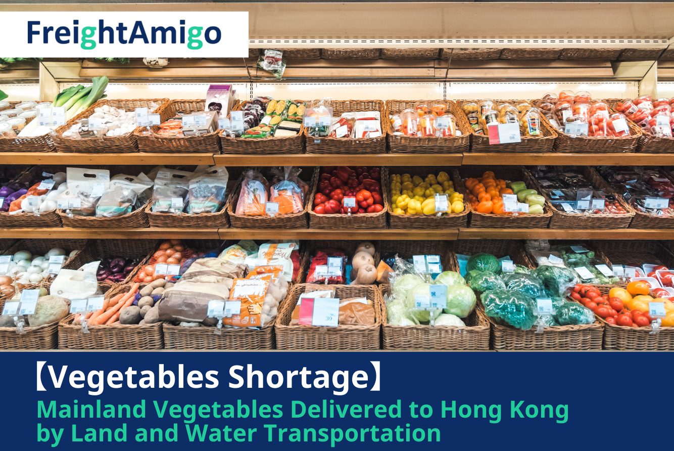 【Logistics News】Mainland Vegetables Delivered to Hong Kong by Land and Water Transportation