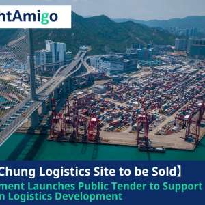 【Logistics News】Kwai Chung Logistics Site to be Sold by Public Tender