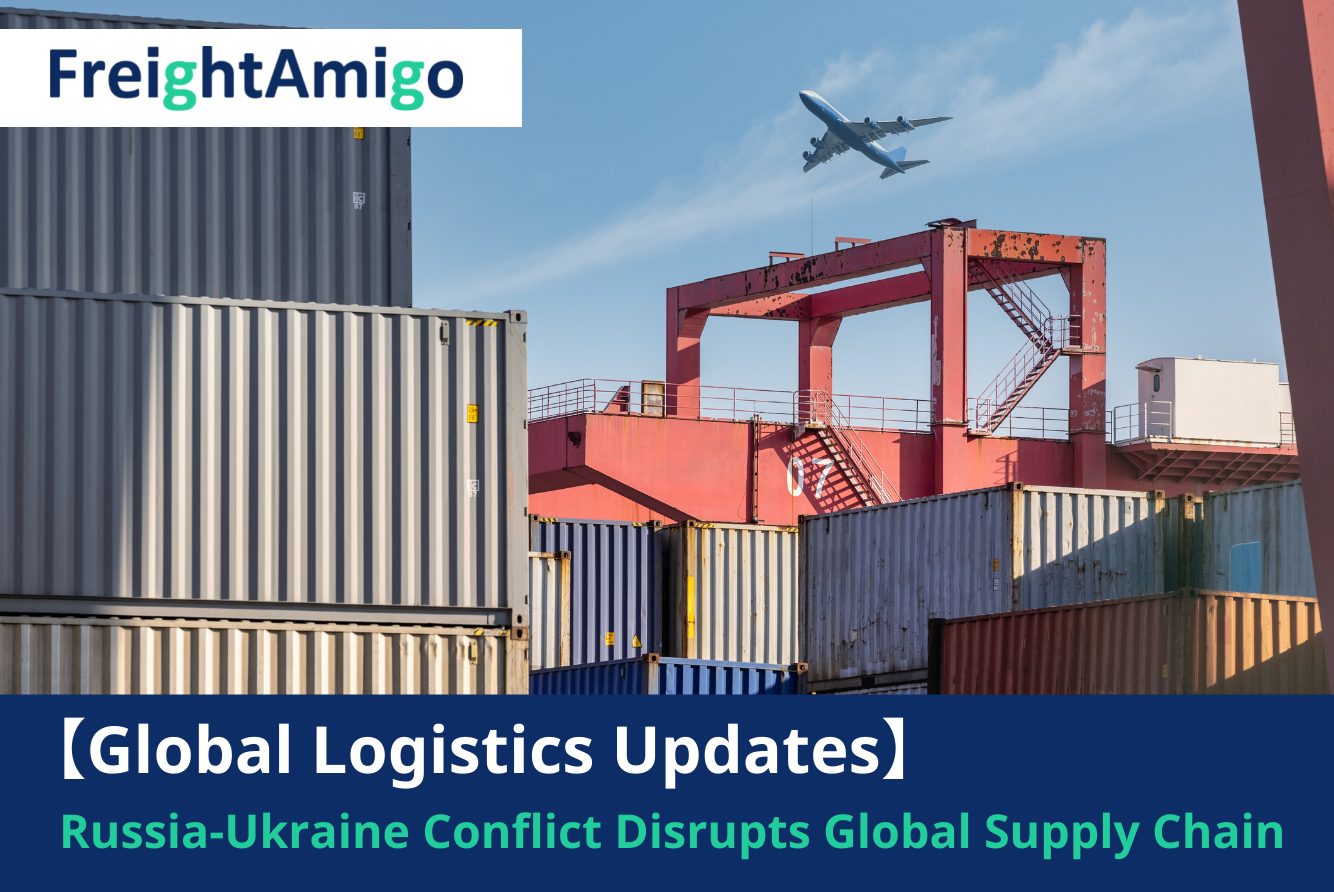 【Logistics News】Russia-Ukraine Conflict Disrupt Global Supply Chain