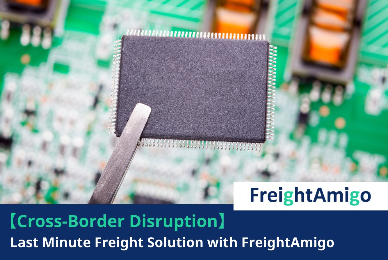【Cross-Border Disruption】Last Minute Logistics Solution with FreightAmigo
