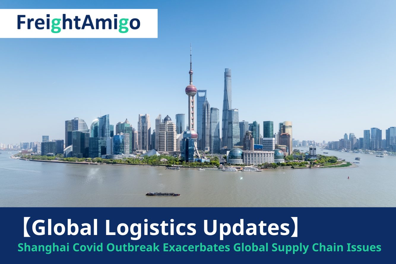 【Logistics News】Shanghai Lockdown Clogs Supply Chain