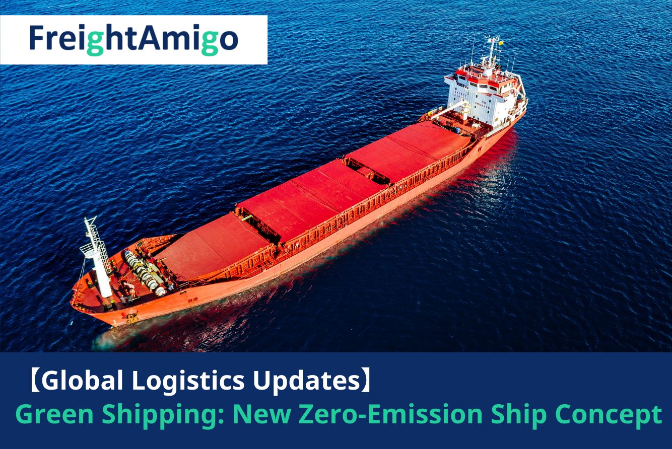 【Logistics News】Green Shipping: New Zero-emission Ship Design
