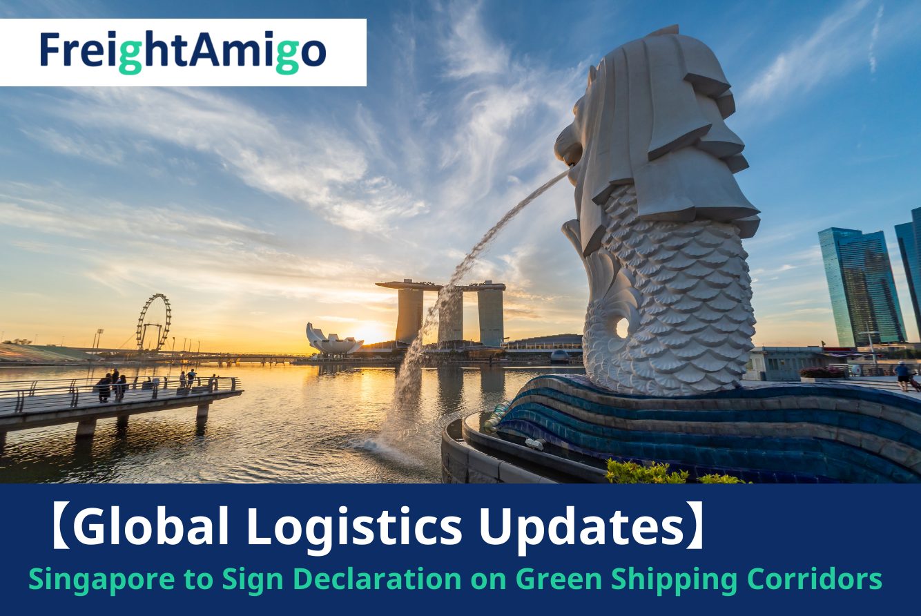 【Logistics News】Singapore to Sign Declaration on Green Shipping Corridors