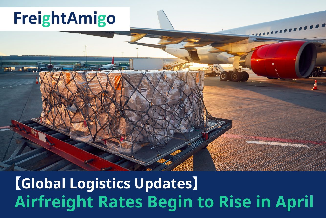 【Logistics News】Airfreight Rates Begin to Rise in April