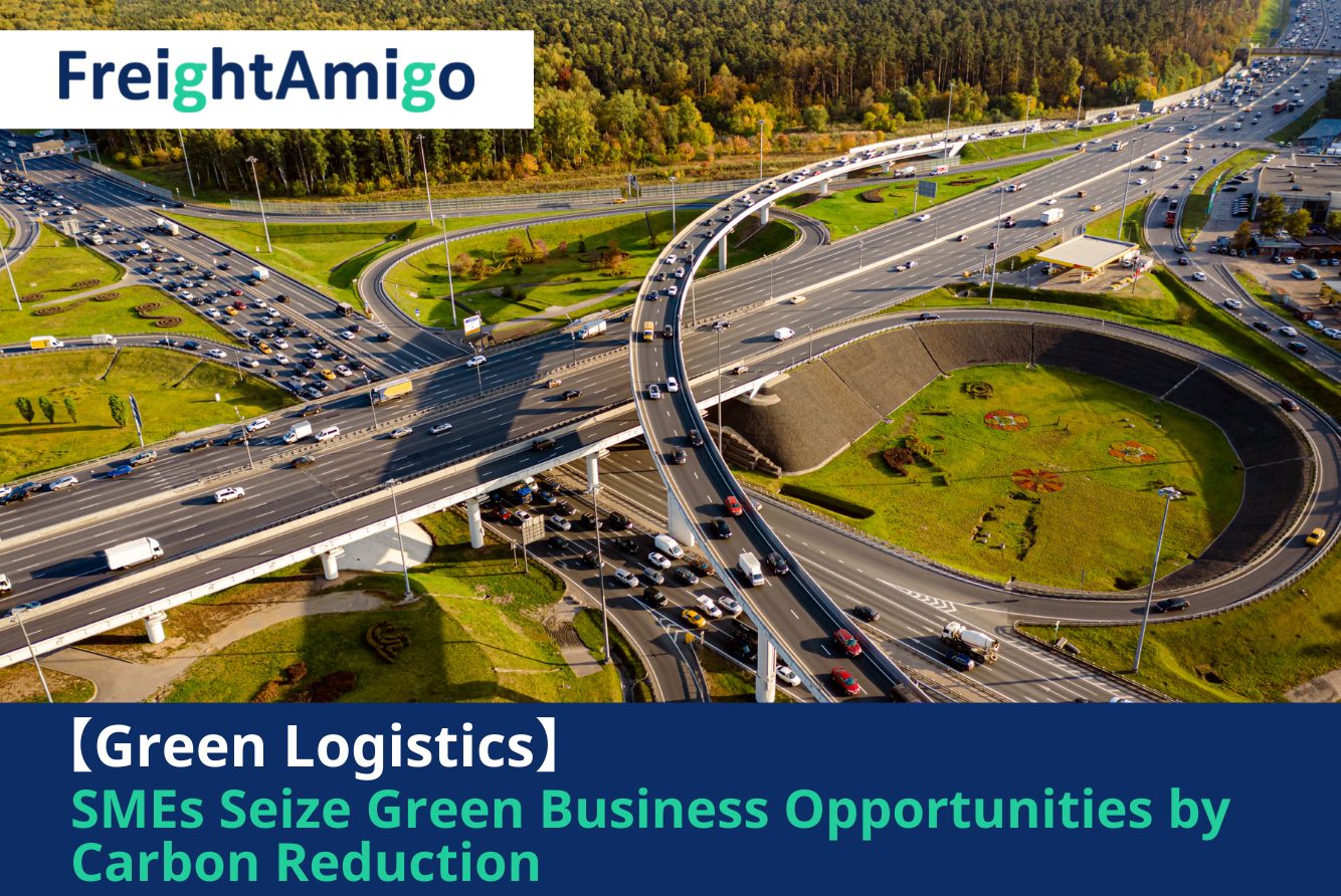 【Green Logistics】SMEs Seize Green Business Opportunities by Carbon Reduction