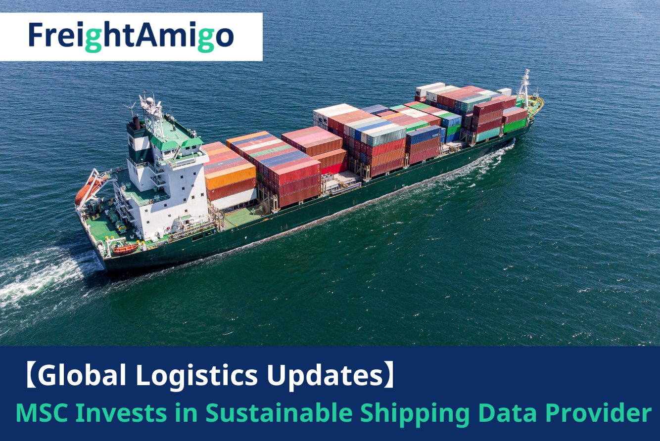 【Logistics News】MSC Invests in Sustainable Shipping Data Provider