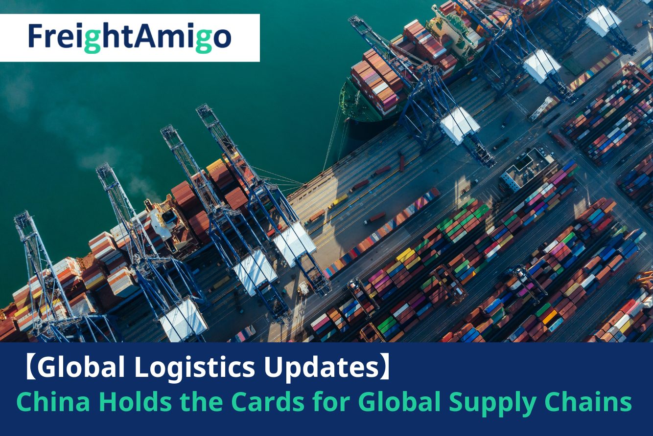 【Logistics News】China Holds the Cards for Global Supply Chains