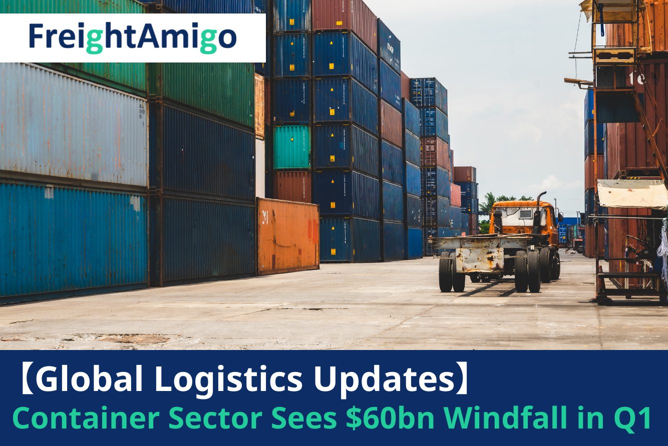 【Logistics News】Container Sector Sees $60bn Windfall in Q1