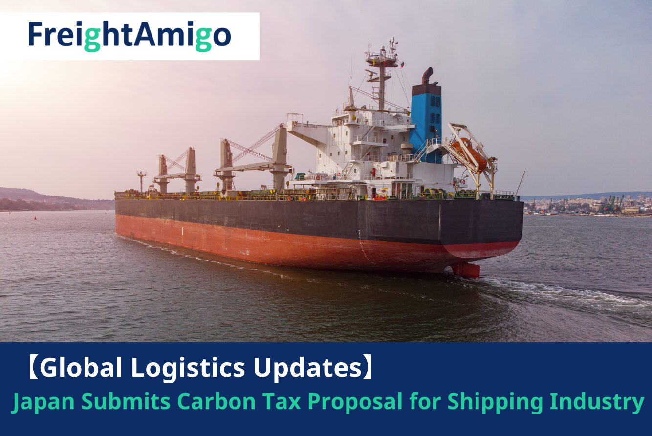 【Logistics News】Japan Submits Carbon Tax Proposal for Shipping Industry