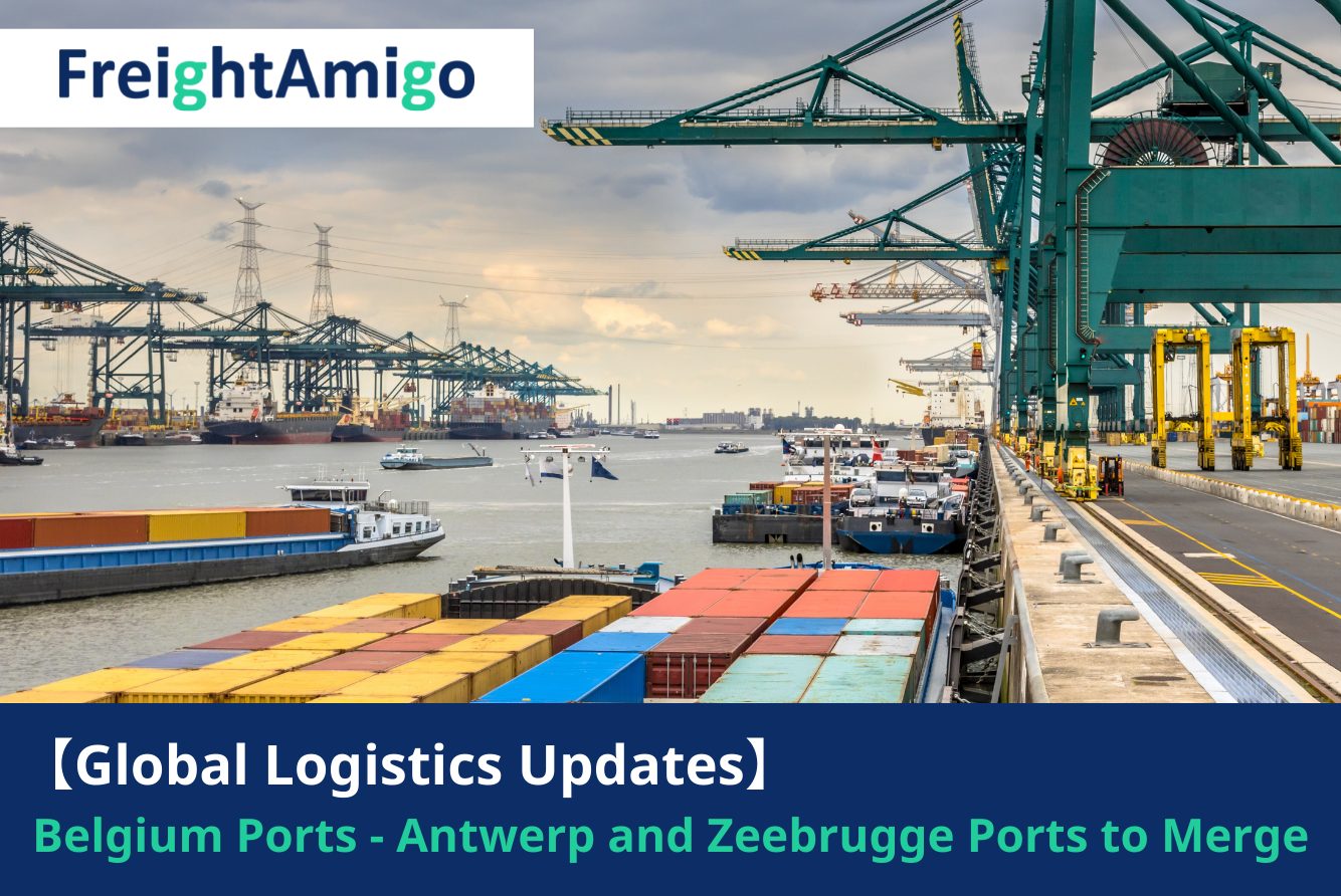 【Logistics News】Belgium Port – Antwerp and Zeebrugge Ports to Merge