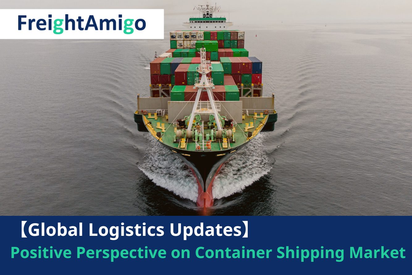 【Logistics News】Positive Short-term Perspective on Container Shipping Market