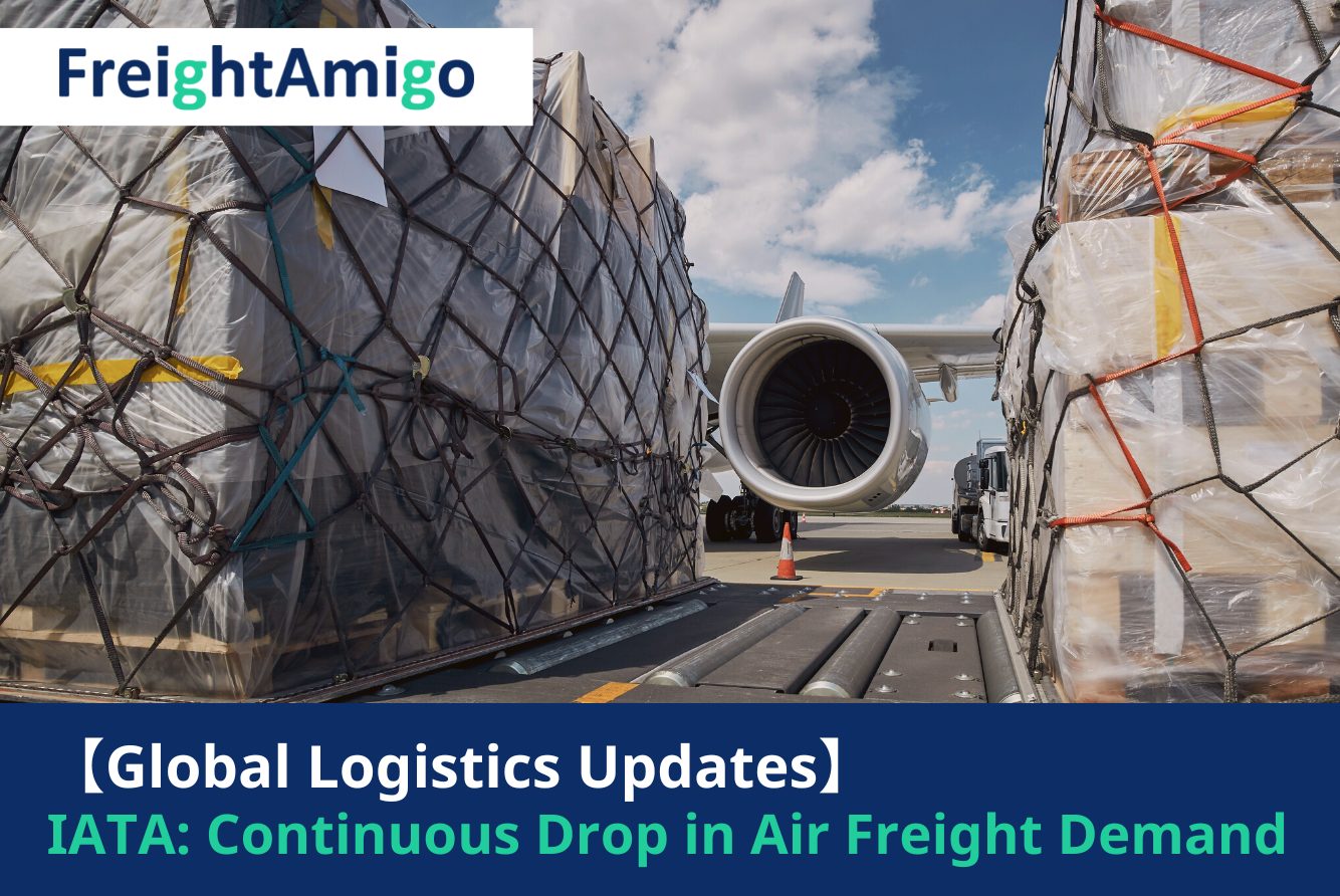 【Logistics News】IATA: Continuous Drop in Air Freight Demand