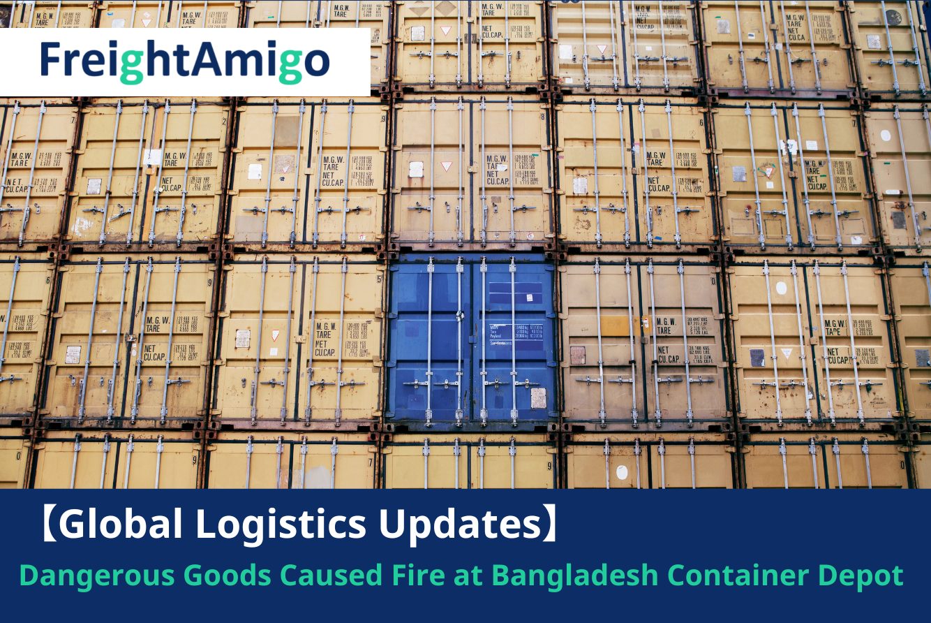 【Logistics News】Dangerous Goods Caused Fire at Bangladesh Container Depot