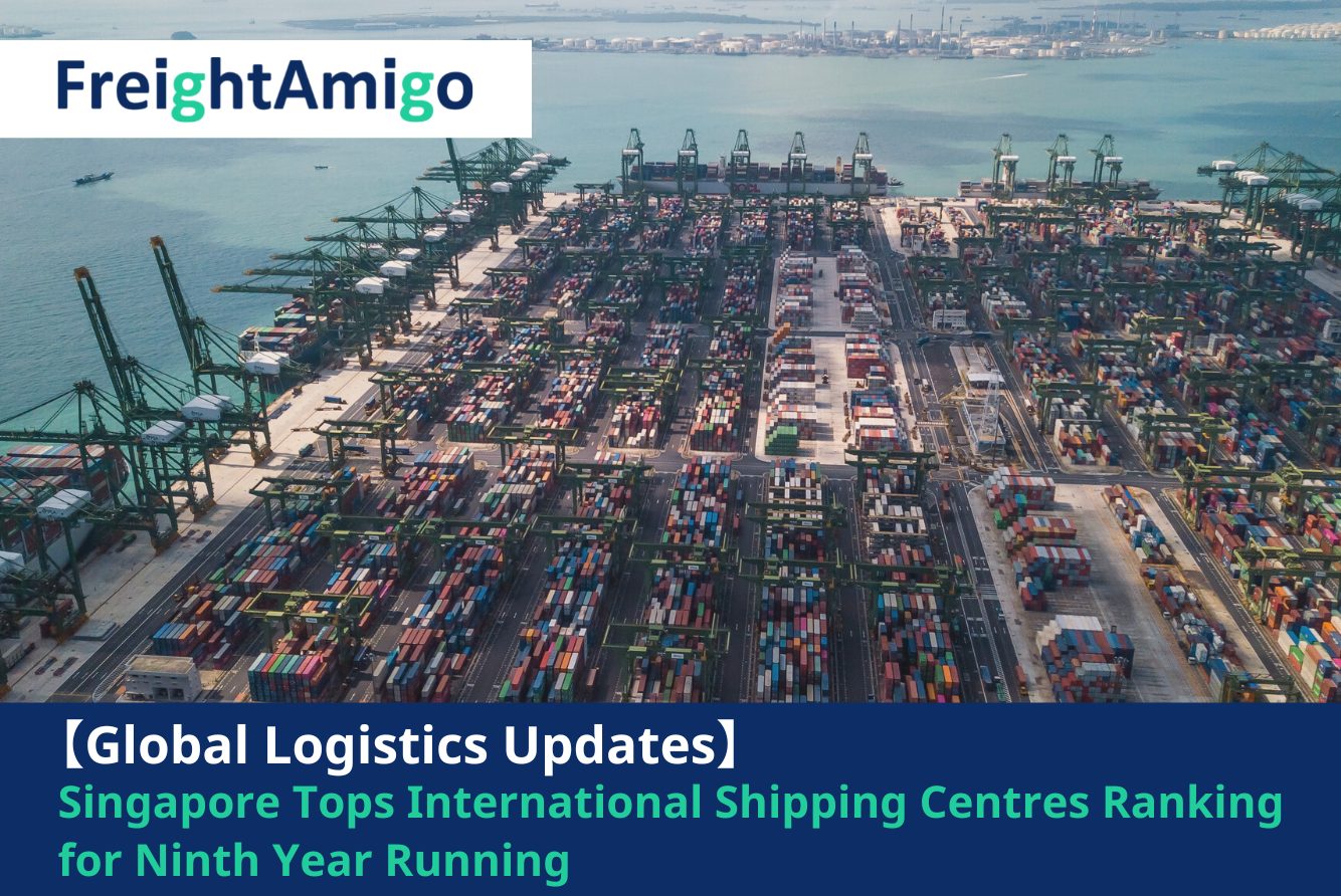【Logistics News】Singapore Tops International Shipping Centres Ranking for Ninth Year Running  Hong Kong Ranked Fourth
