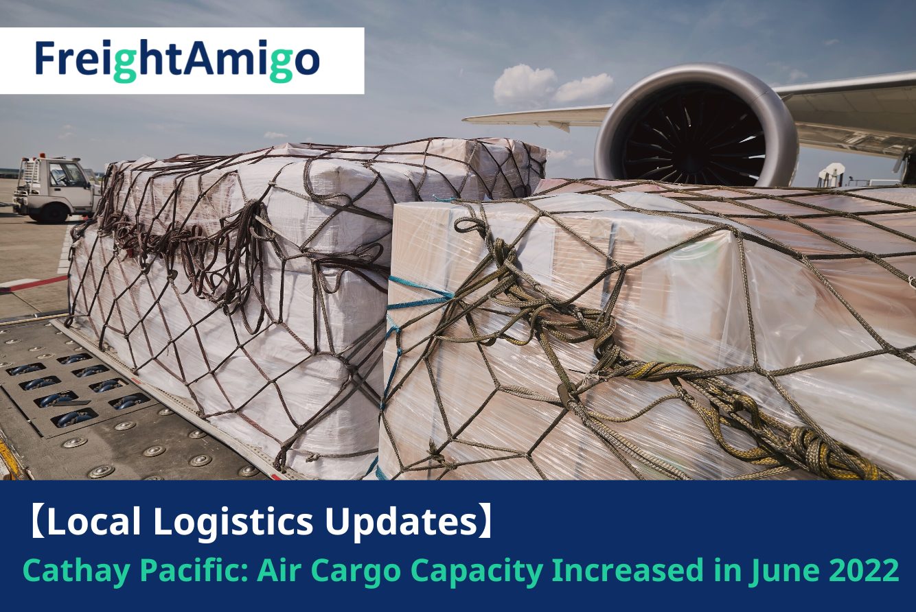 【Logistics News】Cathay Pacific: Air Cargo Capacity Increased in June 2022