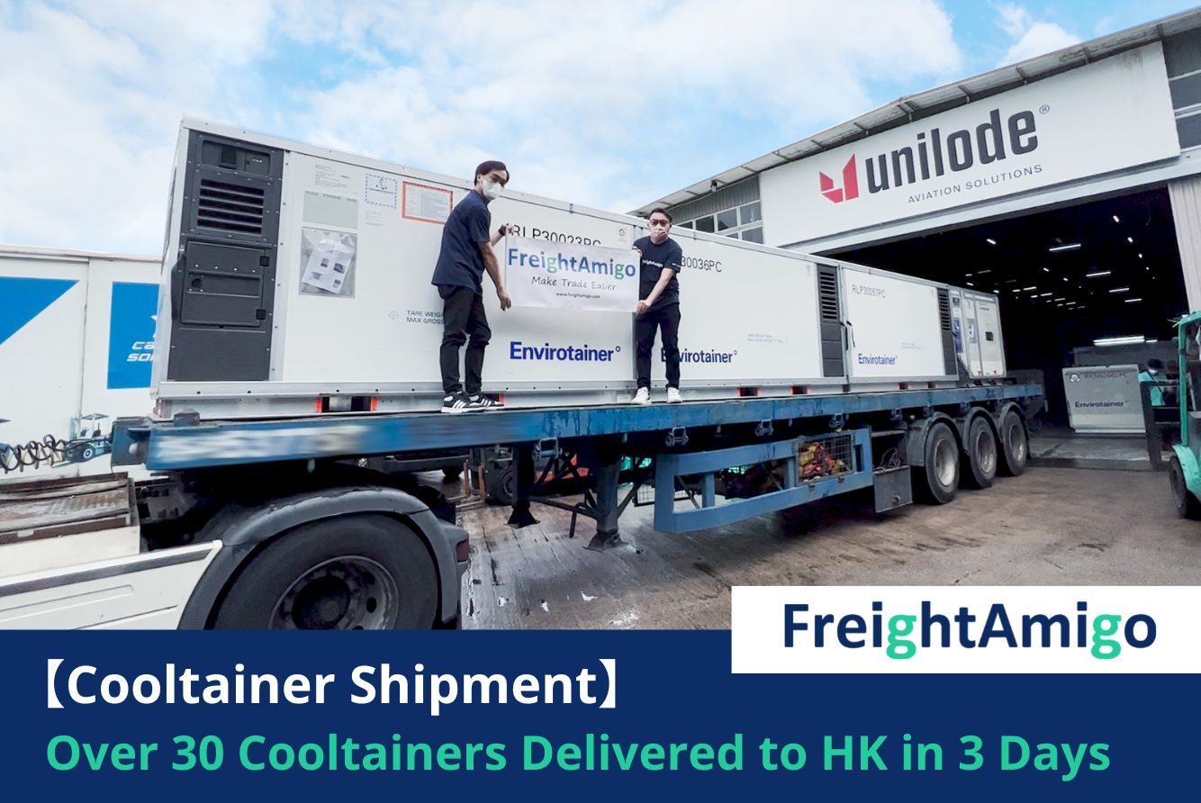 【Cooltainer Shipment】Over 30 Cooltainers Delivered to Hong Kong in 3 Days