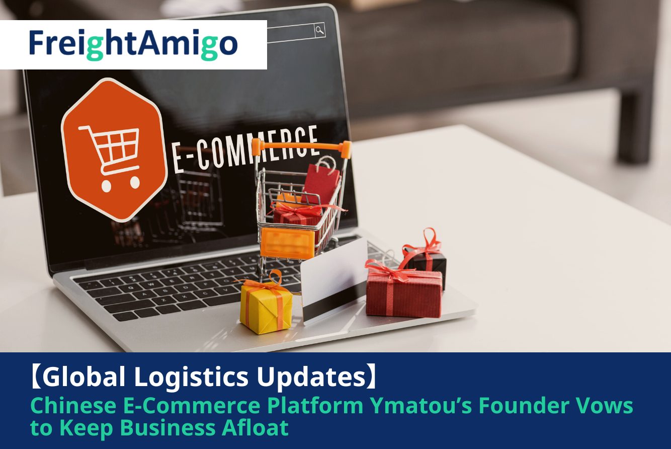 【Logistics News】Chinese E-Commerce Platform Ymatou’s Founder Vows to Keep Business Afloat