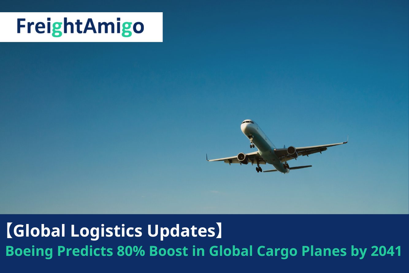 【Logistics News】Boeing Predicts 80% Boost in Global Cargo Planes by 2041