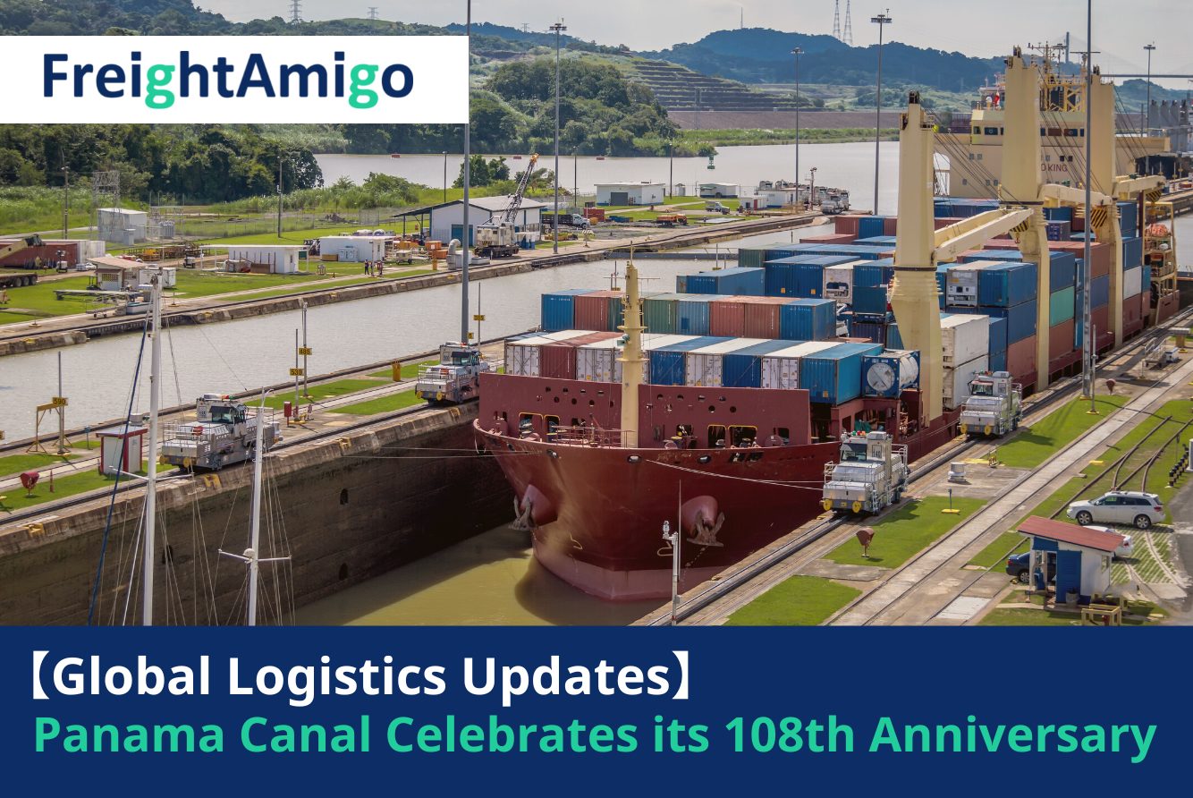 【Logistics News】Panama Canal Celebrates its 108th Anniversary