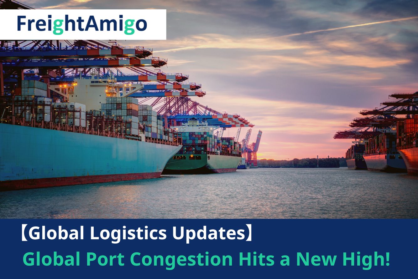 【Logistics News】Global Port Congestion Hits a New High!