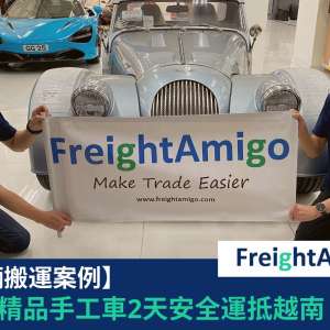 Morgan Plus 6 banner FreightAmigo