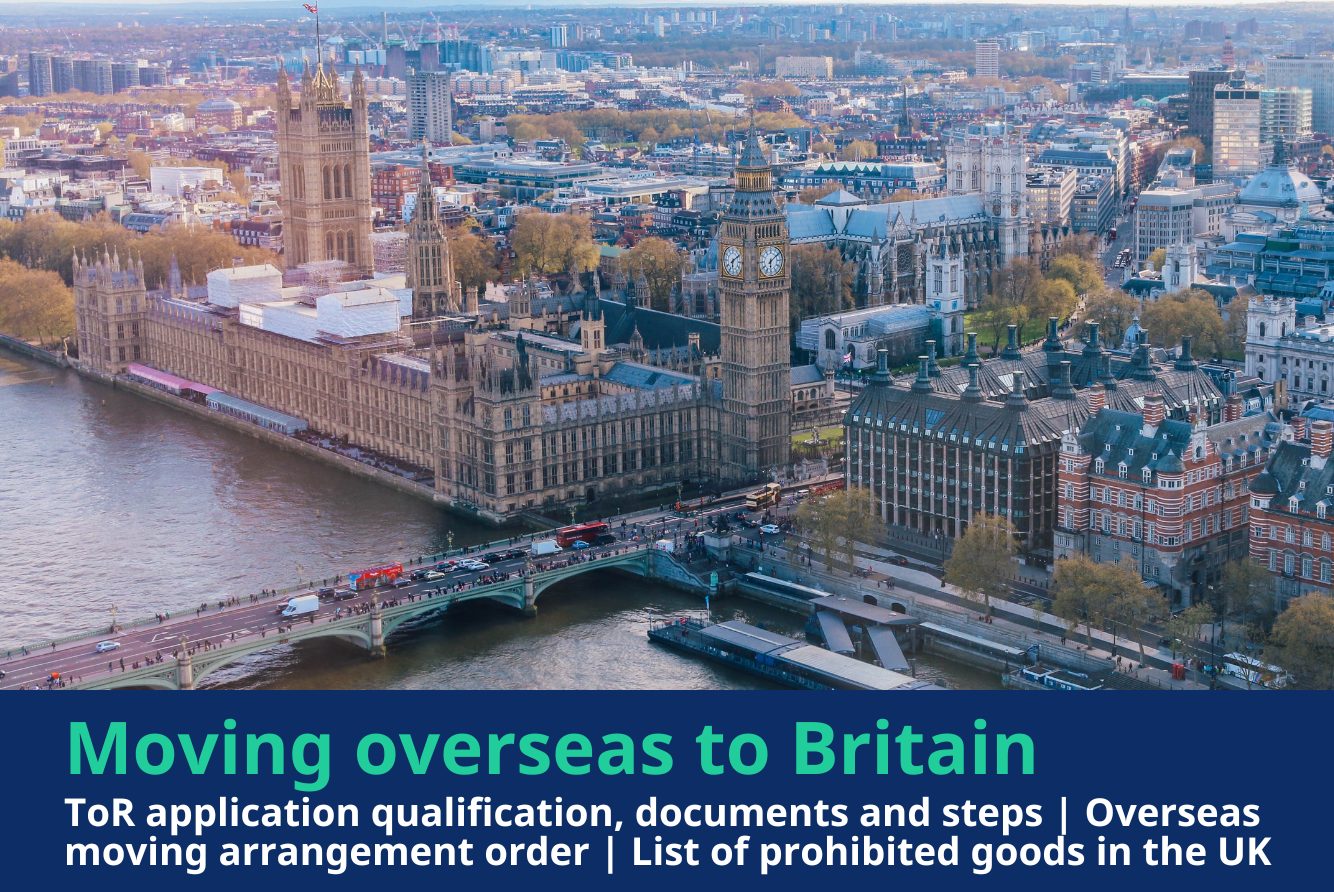 Remember to apply for ToR before moving a house and immigrating to the UK! The outline for tax-exemption requirements, prepared documents and application steps for moving your stuff | FreightAmigo