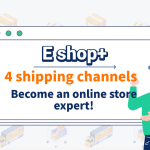 【E shop+】Become an online shop expert！Learn more about the online shipping channels here